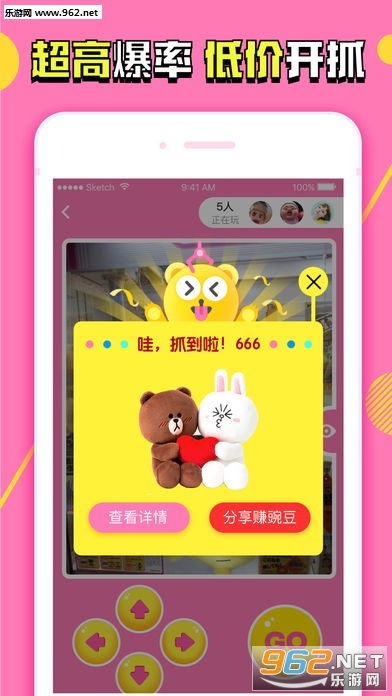 ��ɭץ���ް�׿��v1.0.1��ͼ1