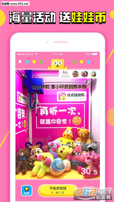 ��ɭץ���ް�׿��v1.0.1��ͼ2