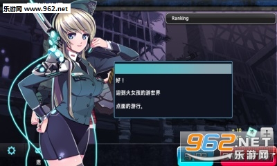 Gun Fire Girls(ǹ������Ů�޸İ�)��ͼ2