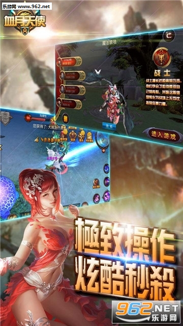 血月天使无限元宝版截图1