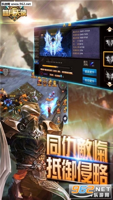 血月天使无限元宝版截图2