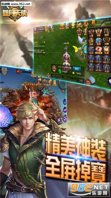 血月天使无限元宝版截图3