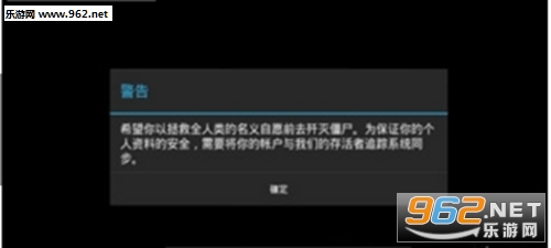 WarZ: Law of Survival(WarZ���淨��׿��)v1.0.8��ͼ2