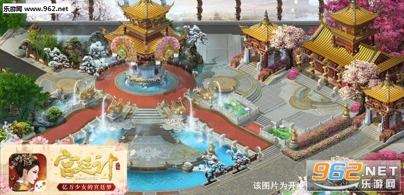 宫廷计安卓公测版截图0