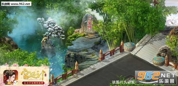 宫廷计安卓公测版截图1
