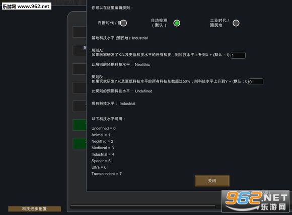 ������A18�Ƽ�����MOD��ͼ1