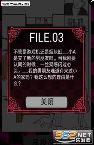 �޷���ˡ��Ϸ������v1.0.0��ͼ2