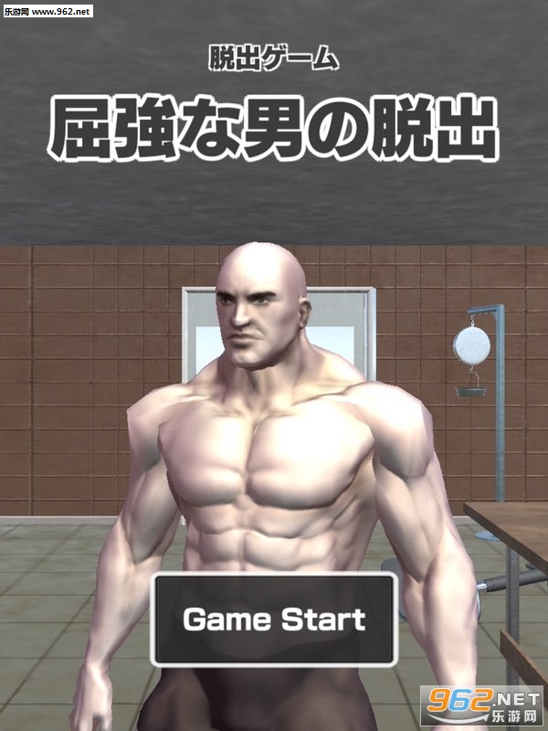 �������ѳ�(������Ϸǿ׳���˰�׿��)v1.0.1��ͼ1