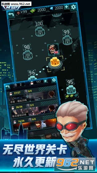 SpyWorld(���������Ϸ��׿��)��ͼ1