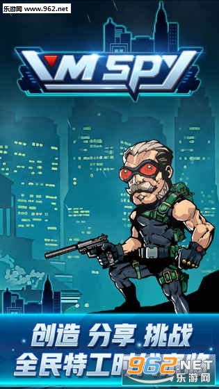 SpyWorld(���������Ϸ��׿��)��ͼ2