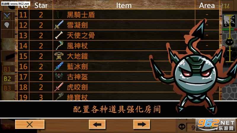 dungeon_builder_M_trial(�سǽ�����M���ιٷ���)v1.01.23��ͼ0