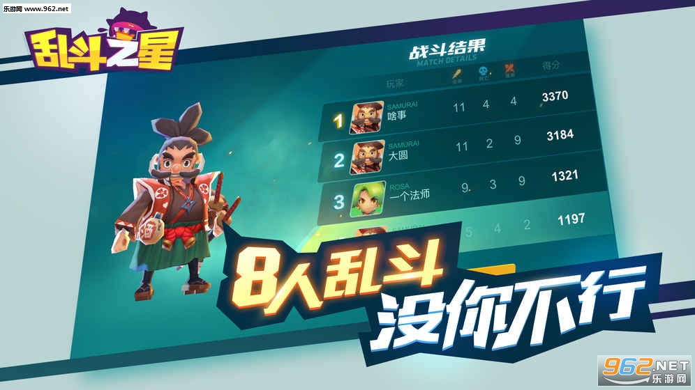 �Ҷ�֮����Ϸ�ֻ���v1.1.0.7��ͼ3