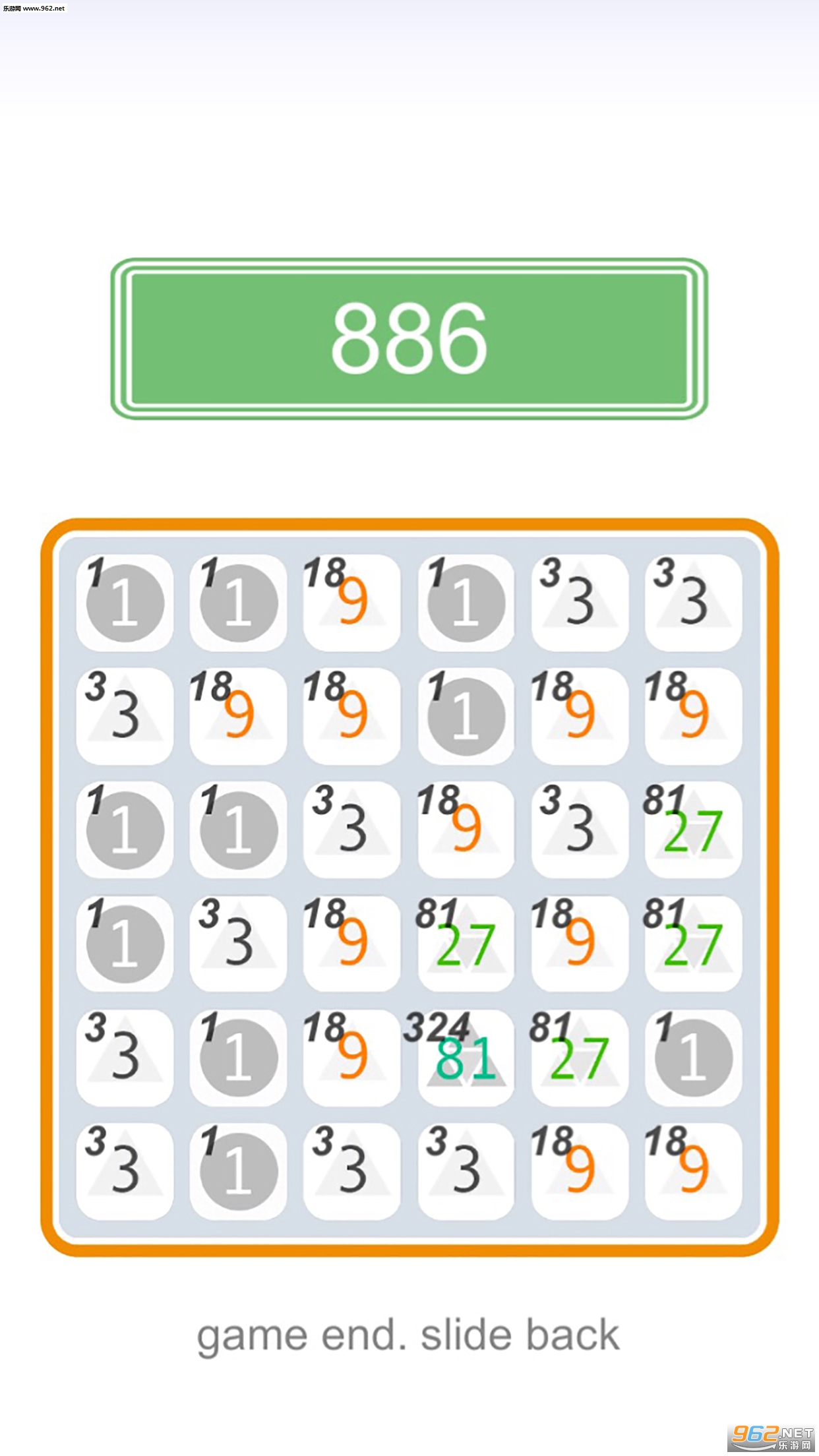 Power Three��׿���ͼ1