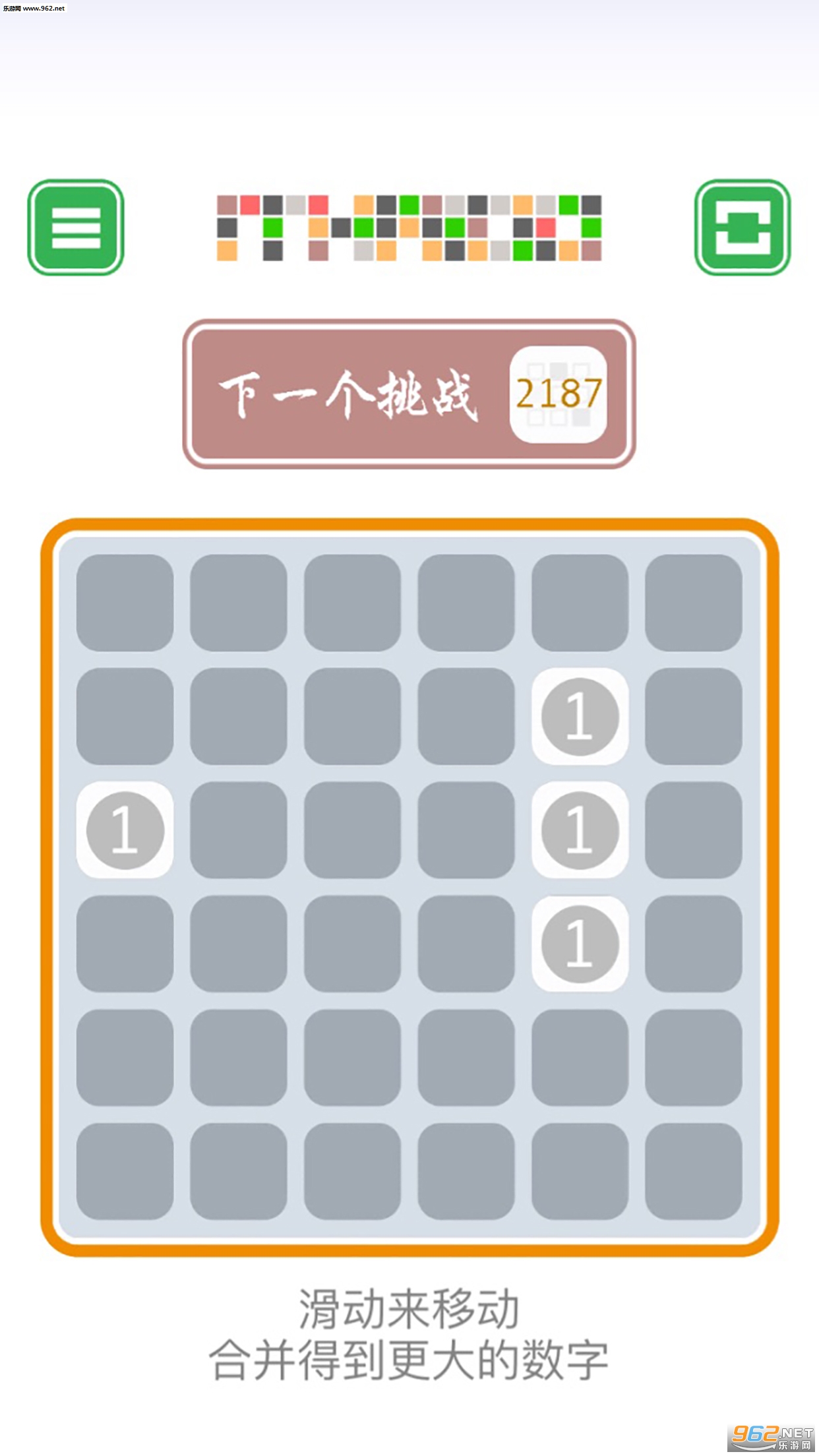 Power Three��׿���ͼ3
