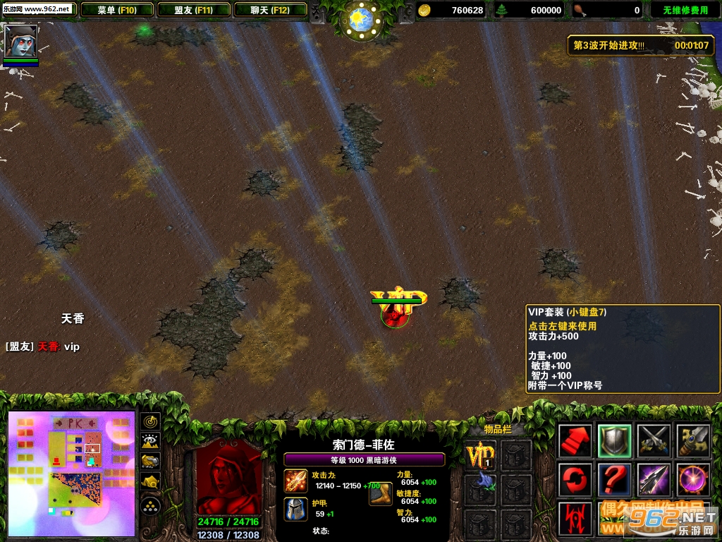 ����֮��2.5.0�ƽ�� VIP���+1�븴��+HKE����+ˢ��Ʒ��ͼ0