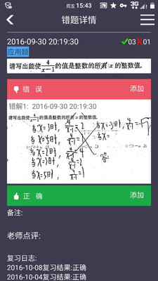 ֪�����Ȿappv2.61��ͼ1