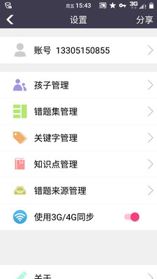 ֪�����Ȿappv2.61��ͼ3