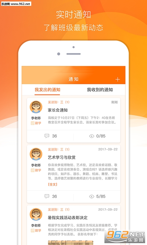 ��У��appv2.1.4��ͼ0