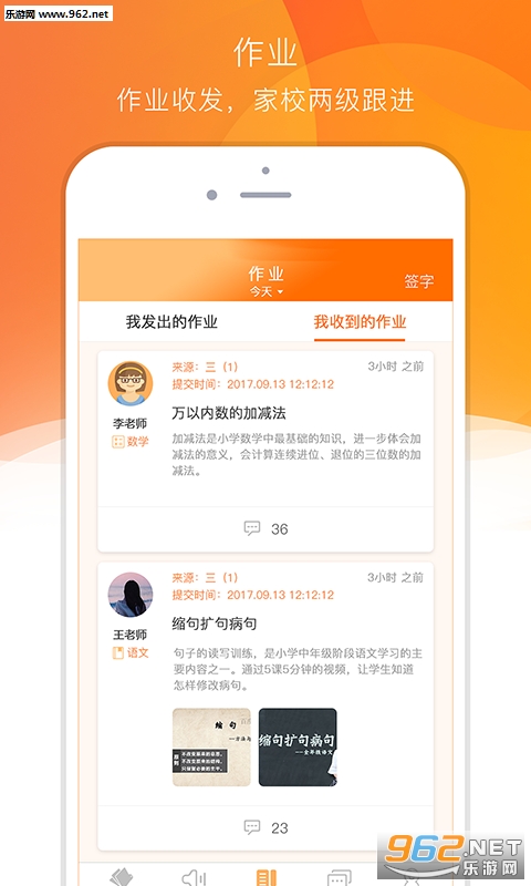 ��У��appv2.1.4��ͼ1