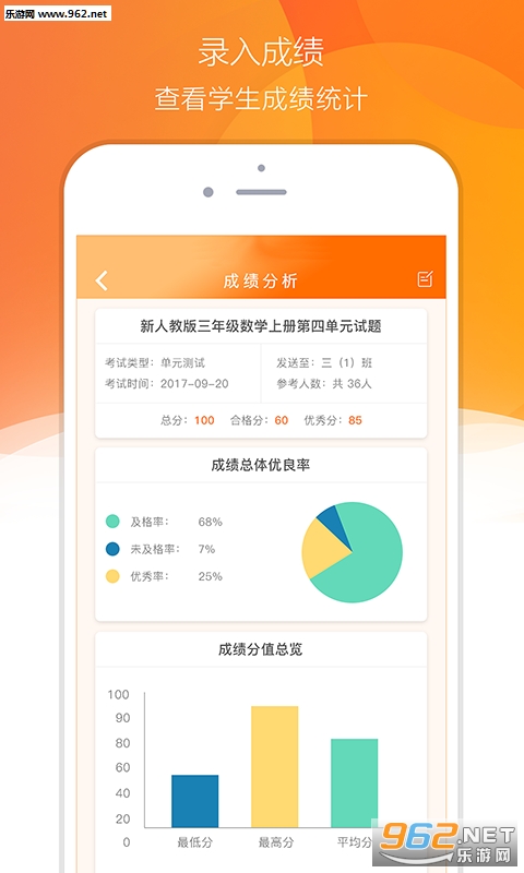 ��У��appv2.1.4��ͼ2