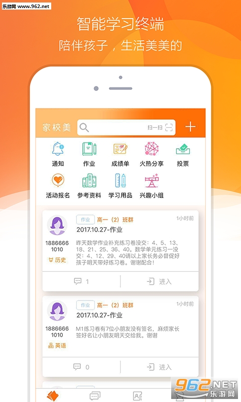 ��У��appv2.1.4��ͼ3