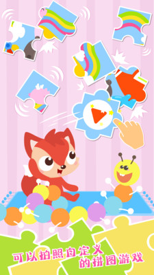 ƴͼ��Ϸ��ͯ����appv1.3.1��ͼ0