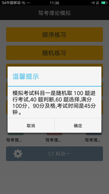 �ݿ�����ģ��appv1.8.2��ͼ3