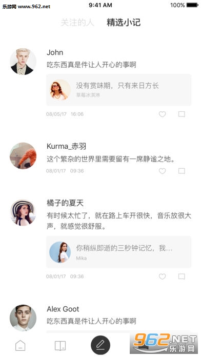 ������ѧapp�ֻ���v1.5.0��ͼ1