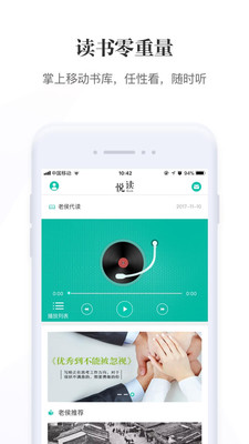 ���ö�app�ֻ���v1.0.0��ͼ3