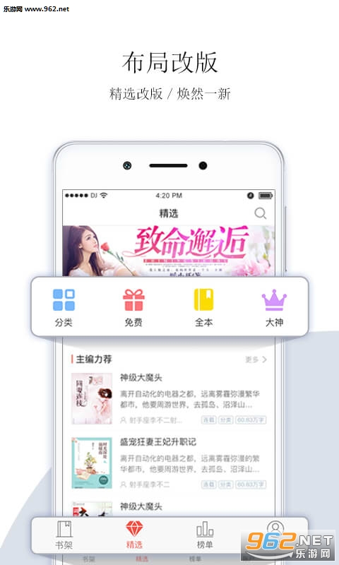 �䳾��ѧ�ֻ���v4.1.0��ͼ0