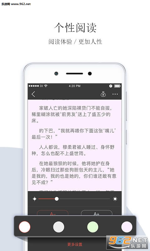 �䳾��ѧ�ֻ���v4.1.0��ͼ1