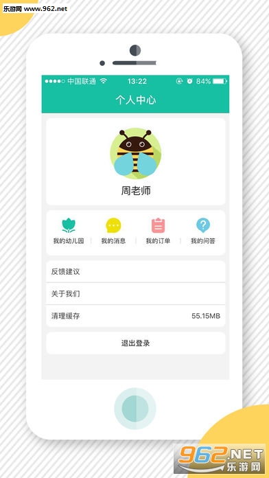 �׽�ͨappv1.0��ͼ1