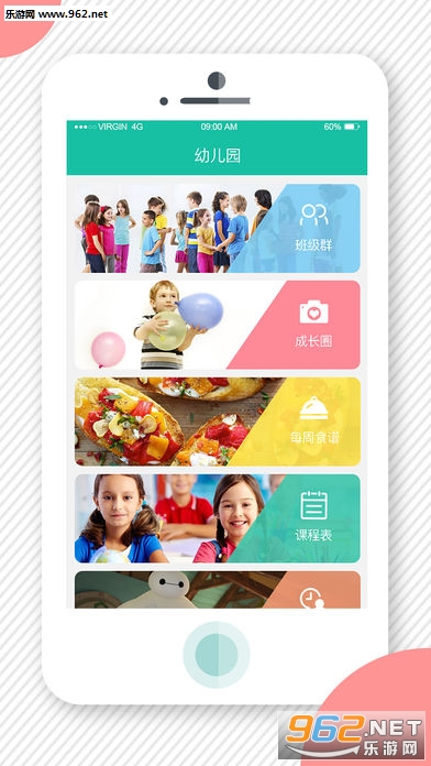 �׽�ͨappv1.0��ͼ2