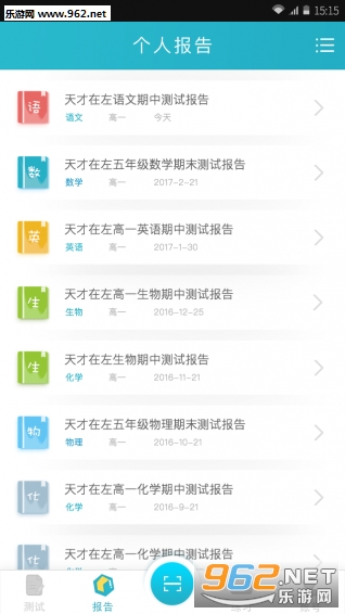 �Դ����appv1.3.0��ͼ2
