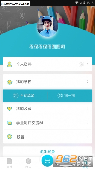 �Դ����appv1.3.0��ͼ0