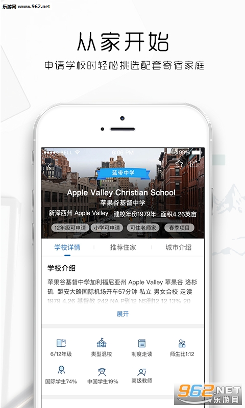 �ɶ�֮�ҹٷ���v1.0.1��ͼ0