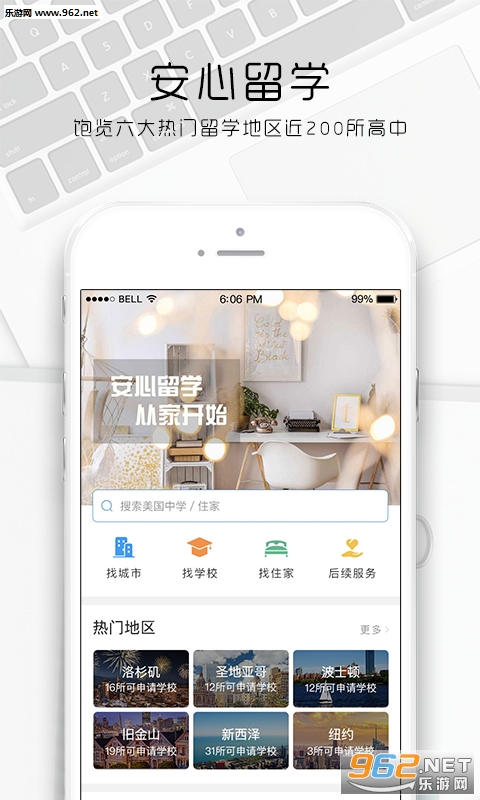 �ɶ�֮�ҹٷ���v1.0.1��ͼ1