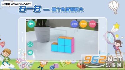 �׶���ѧ˼άappv1.0��ͼ0