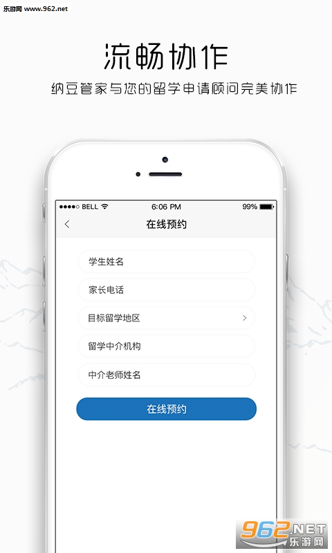 �ɶ�֮�ҹٷ���v1.0.1��ͼ3