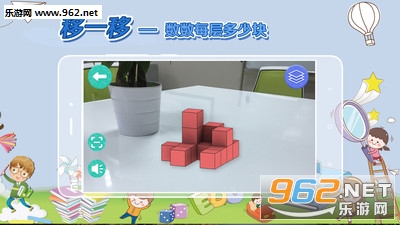 �׶���ѧ˼άappv1.0��ͼ1