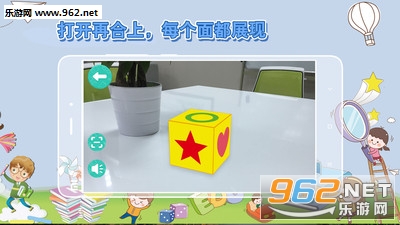 �׶���ѧ˼άappv1.0��ͼ2