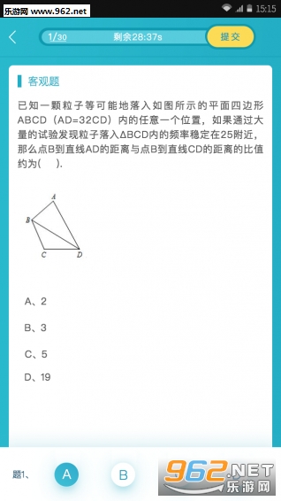 �Դ����appv1.3.0��ͼ1