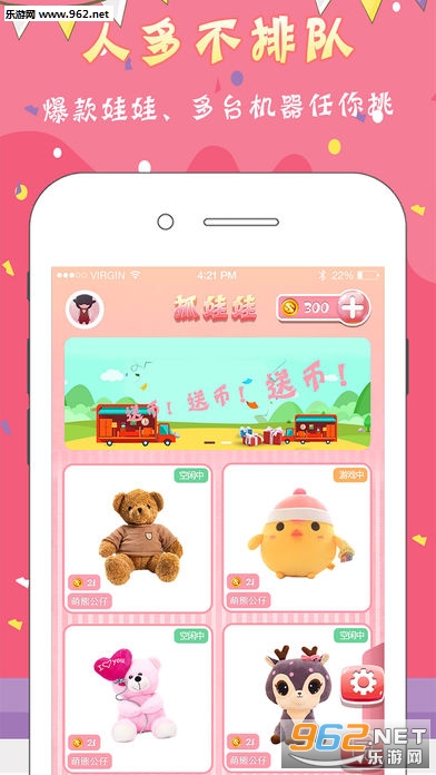 ��ץץAPP��׿���ͼ0
