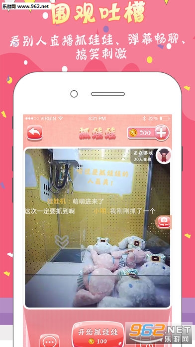 ��ץץAPP��׿���ͼ1