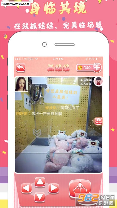 ��ץץAPP��׿���ͼ2