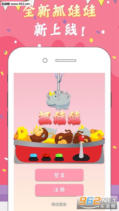��ץץAPP��׿���ͼ3