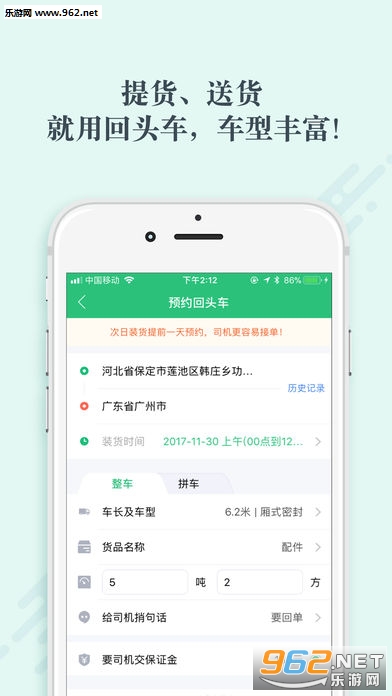 �ŷ������ֻ���v2.1.1��ͼ1