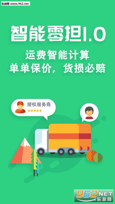 �ŷ������ֻ���v2.1.1��ͼ0