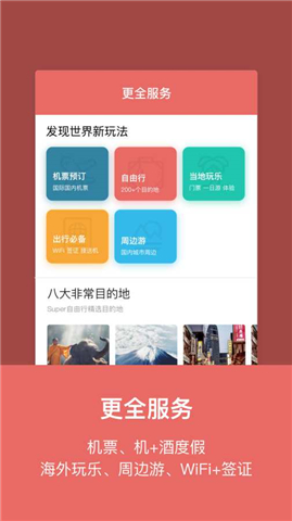 ��;����appv3.0.1��ͼ2