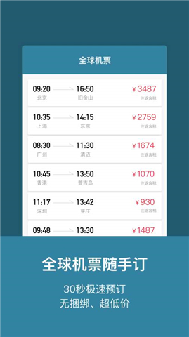 ��;����appv3.0.1��ͼ3